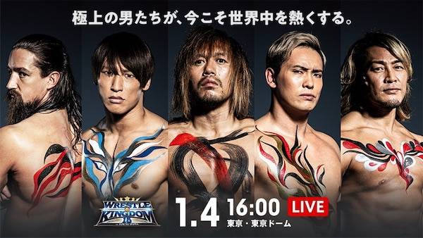 Watch Wrestling NJPW Wrestle Kingdom 15 2021 in Tokyo Dome Day1 1/4/21 Live Online