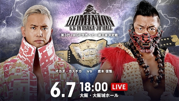 Watch Wrestling NJPW DOMINION 6.6 in OSAKA-JO HALL 6/7/21