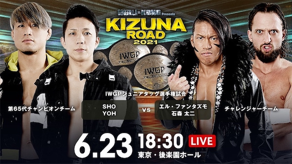 Watch Wrestling NJPW Kizuna Road 2021 6/23/21