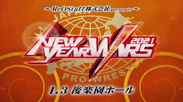 Watch Wrestling AJPW New Year Wars Day4 1/29/22