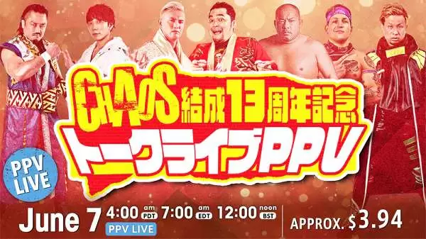 Watch Wrestling NJPW CHAOS 13th Anniversary Talk Live PPV 6/7/22