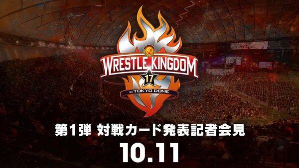 Watch Wrestling NJPW WRESTLE KINGDOM Press Conference 10/10/22