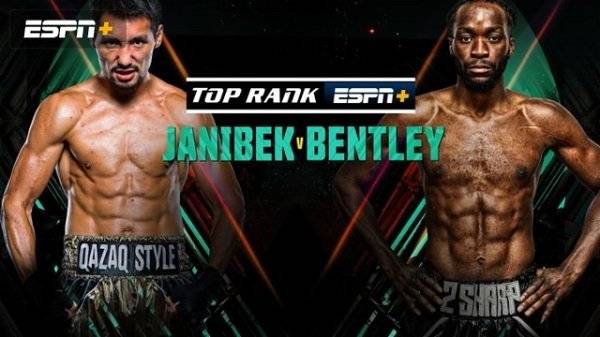 Watch Wrestling Top Rank Boxing: Mbilli vs. Alexander 12/17/22