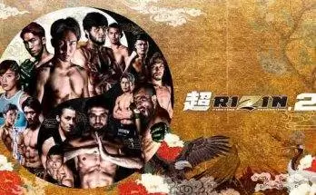 Watch Wrestling Super RIZIN 2: Mikuru Asakura vs Vugar Karamov 7/30/23 July 30th 2023